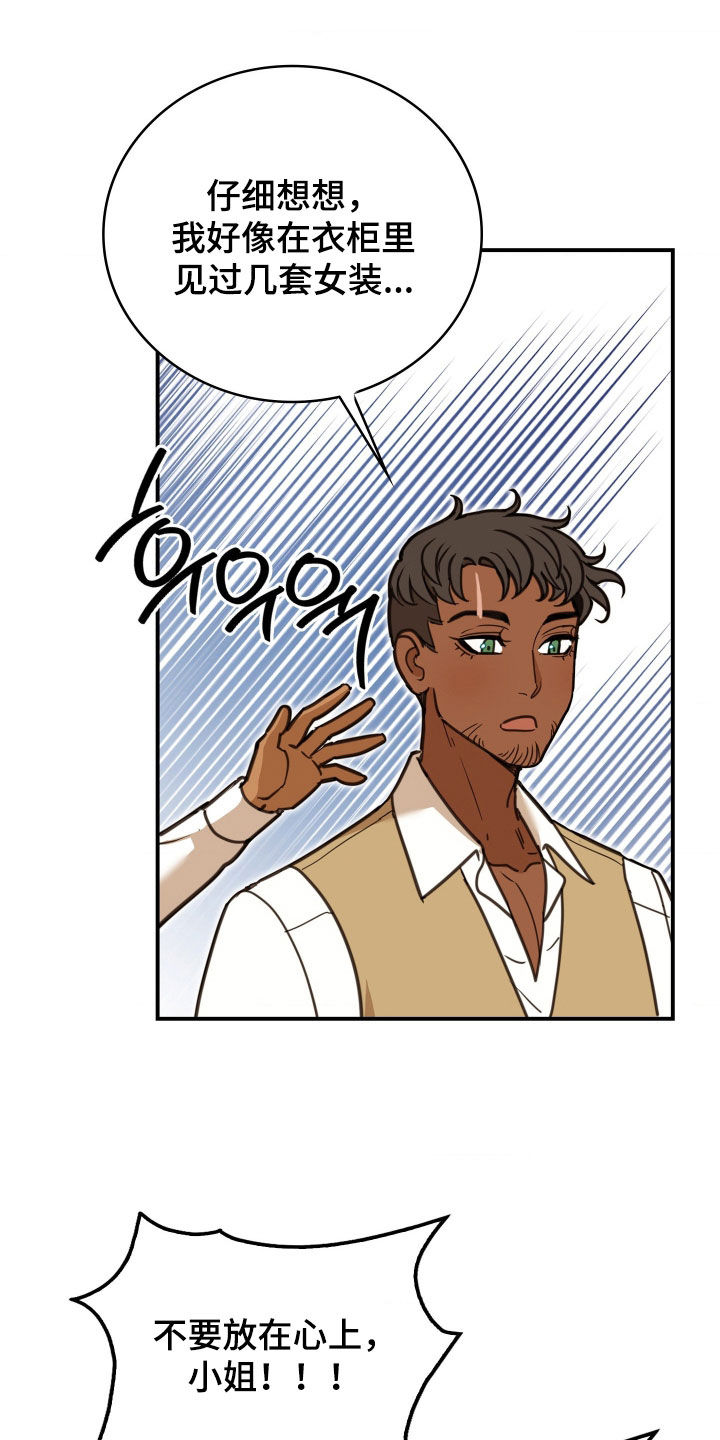 血常规检查可以检查出什么疾病漫画,第40章：双胞胎姐姐3图