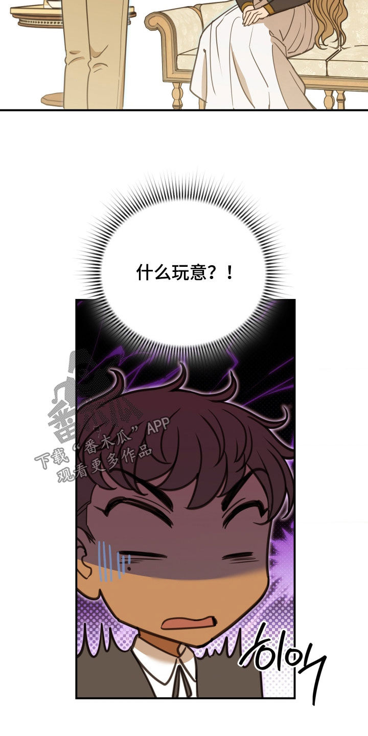 血常规检查可以检查出什么疾病漫画,第40章：双胞胎姐姐2图