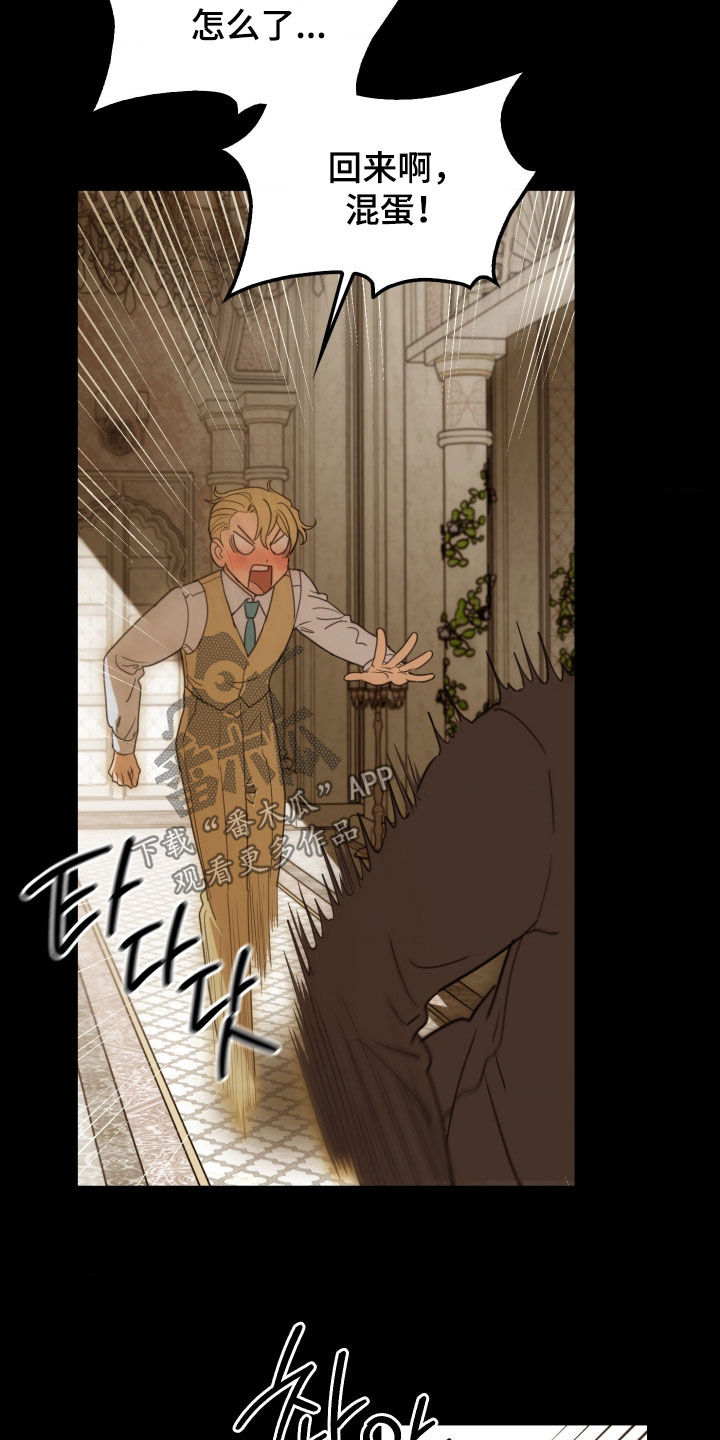 血常规检查可以检查出什么疾病漫画,第42章：还有事情没办完3图