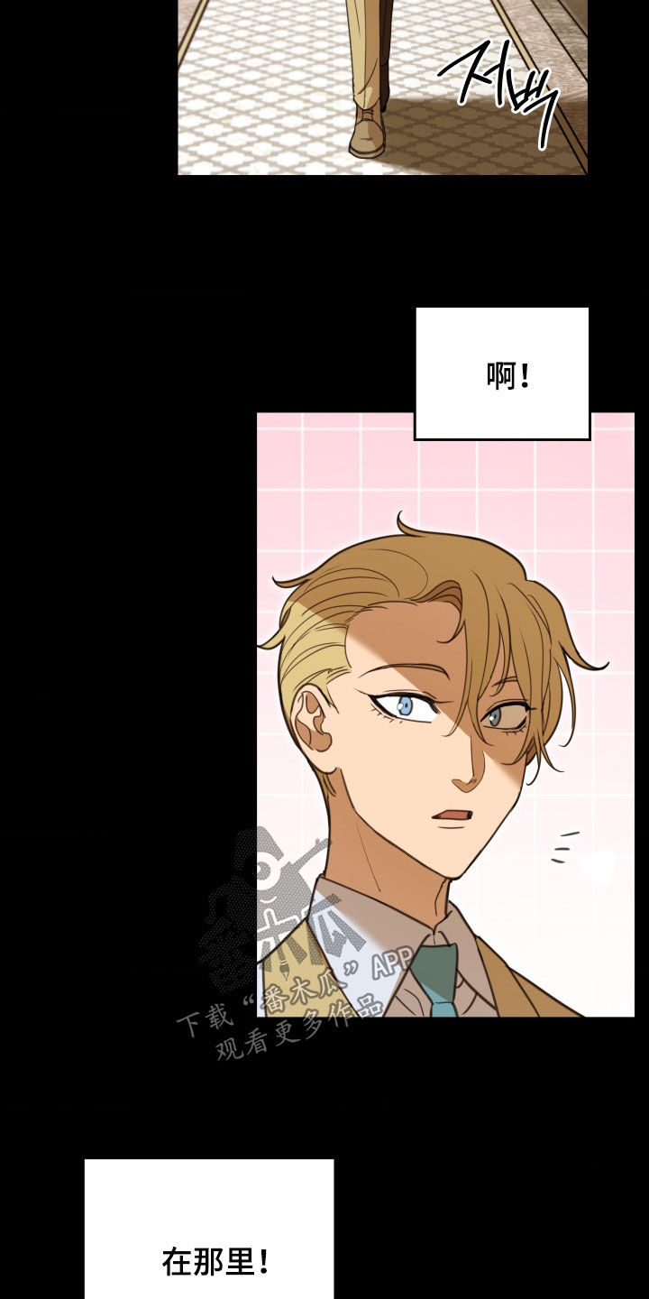 血常规检查可以检查出什么疾病漫画,第42章：还有事情没办完1图