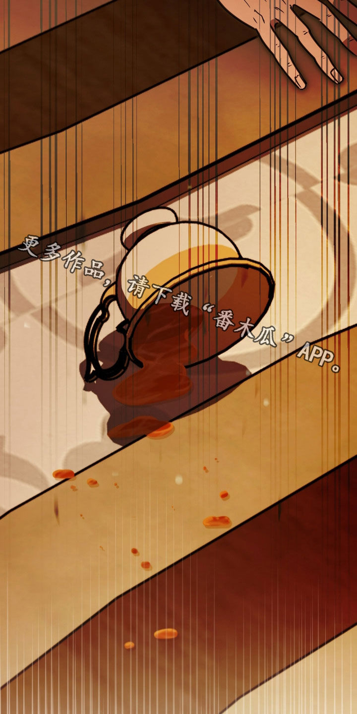 血冕之狮漫画,第35章：晕倒2图