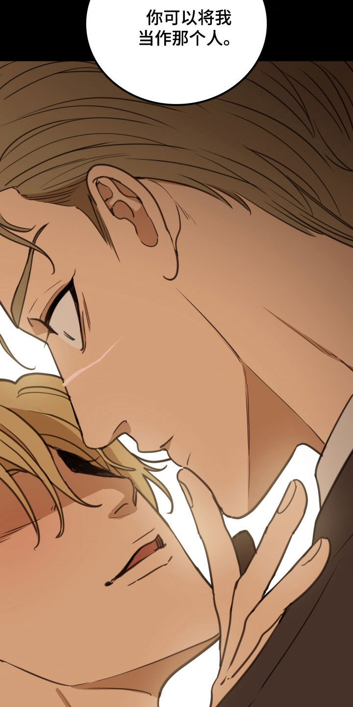 血常规检查可以检查出什么疾病漫画,第42章：还有事情没办完3图