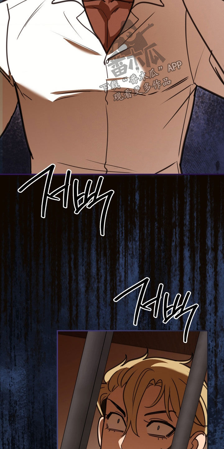 血冕之狮漫画,第41章：探监3图