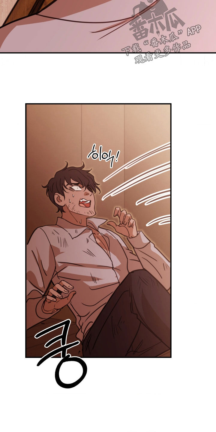 血战1944电影片段漫画,第39章：拘留3图