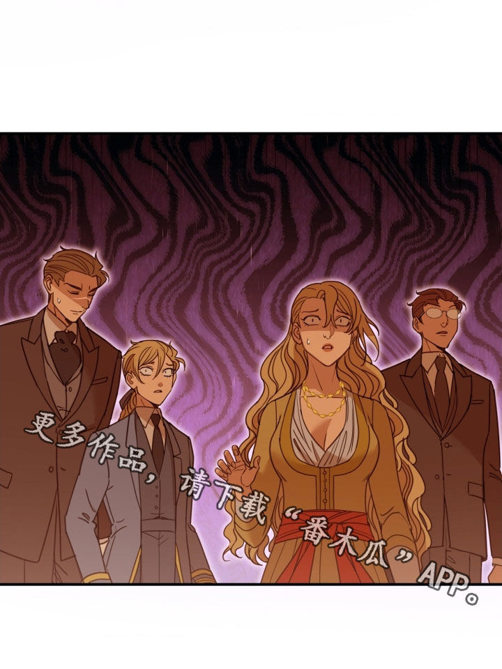 血压多高该吃药漫画,第37章：审问4图