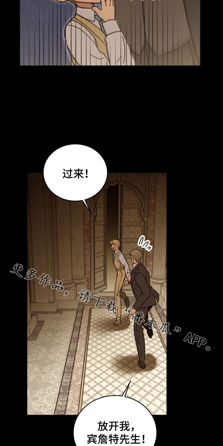 血常规检查可以检查出什么疾病漫画,第42章：还有事情没办完5图