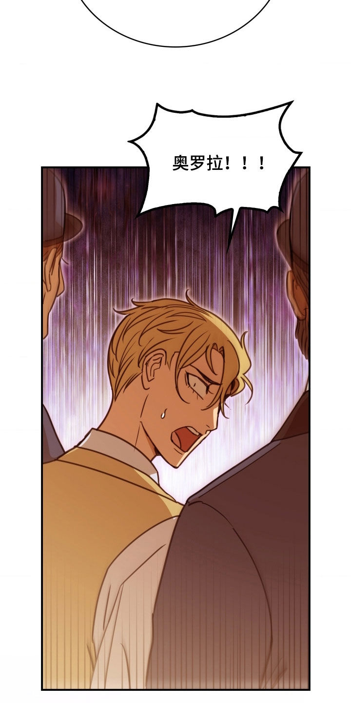 血压多高该吃药漫画,第37章：审问3图