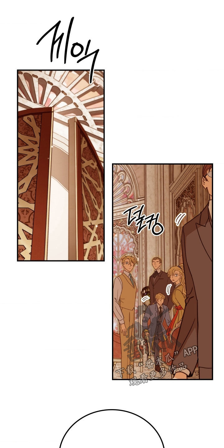 血压多高该吃药漫画,第37章：审问1图