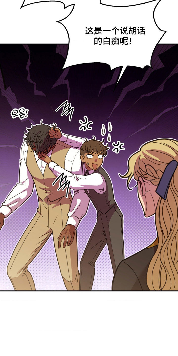 血常规检查可以检查出什么疾病漫画,第40章：双胞胎姐姐4图