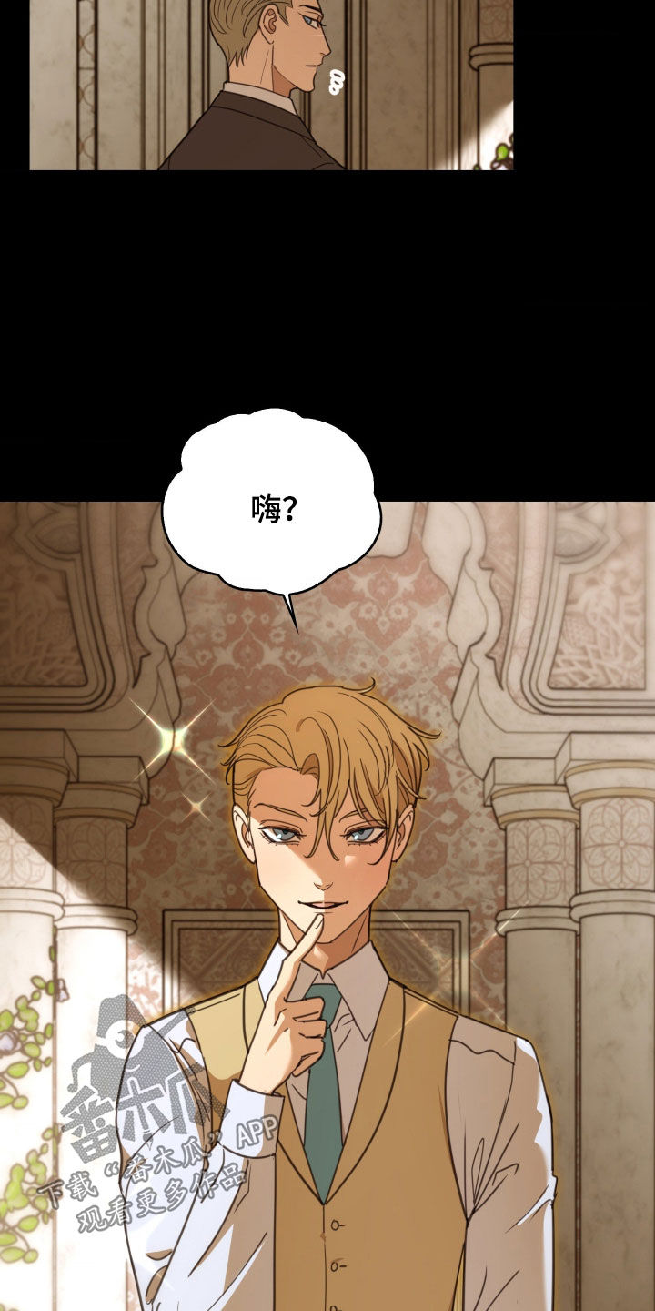 血常规检查可以检查出什么疾病漫画,第42章：还有事情没办完3图