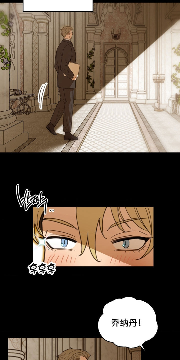 血常规检查可以检查出什么疾病漫画,第42章：还有事情没办完2图