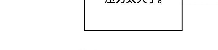 血常规检查可以检查出什么疾病漫画,第40章：双胞胎姐姐3图