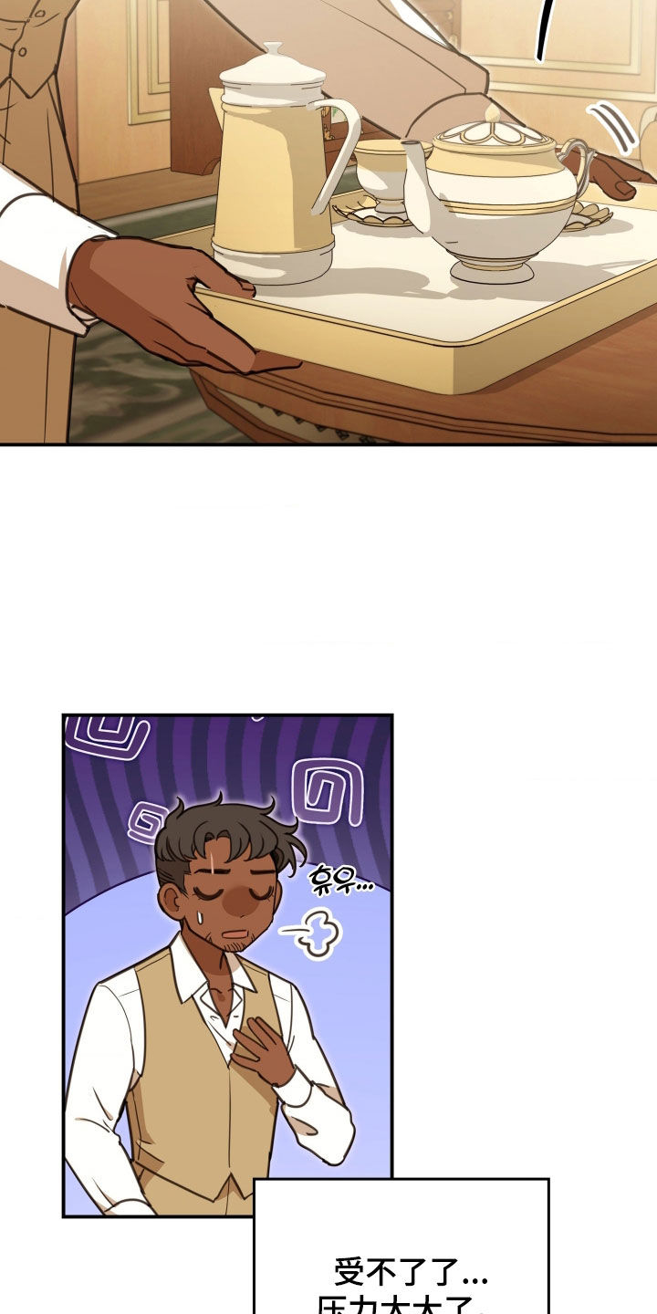 血常规检查可以检查出什么疾病漫画,第40章：双胞胎姐姐2图