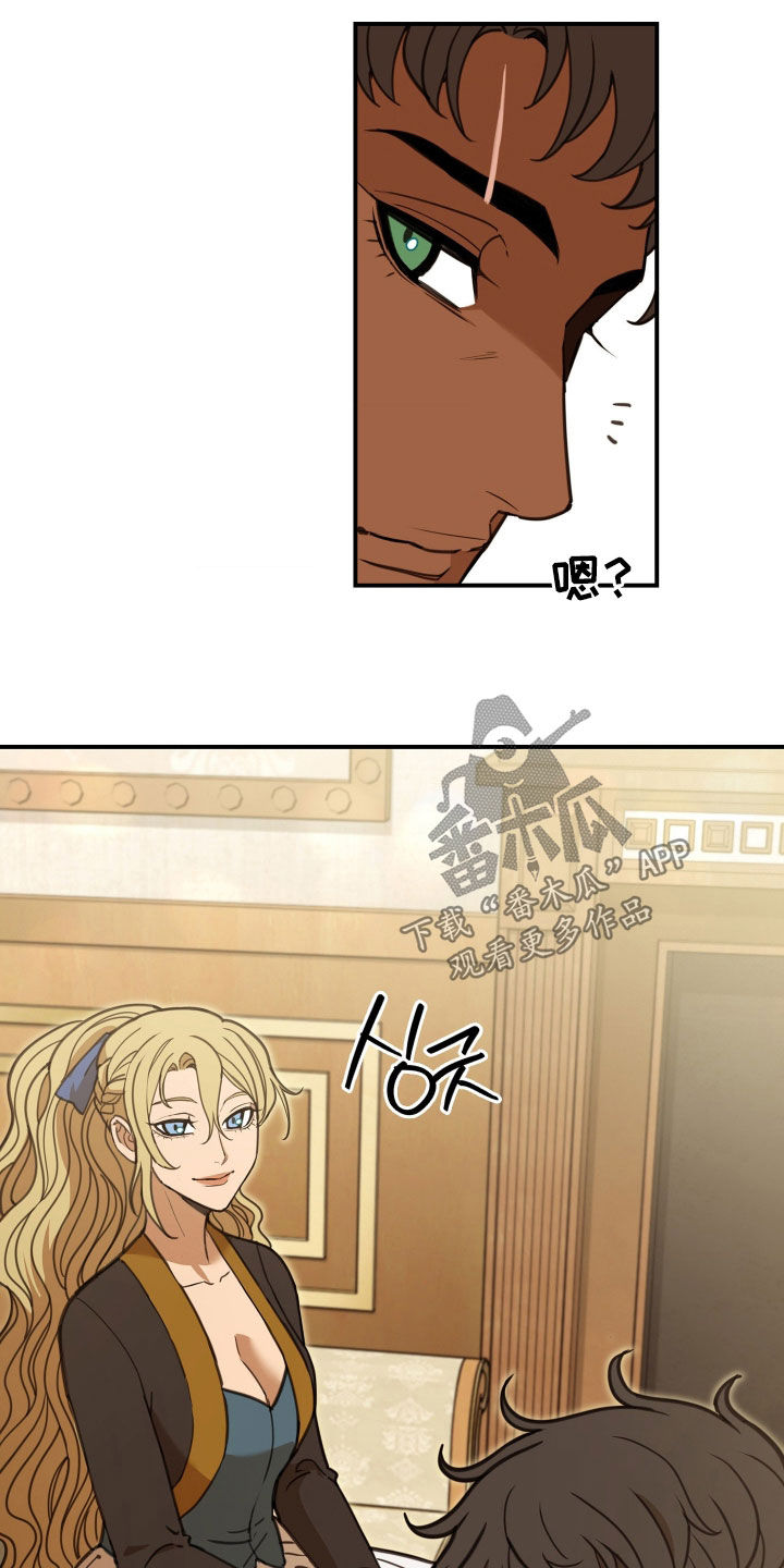 血常规检查可以检查出什么疾病漫画,第40章：双胞胎姐姐4图