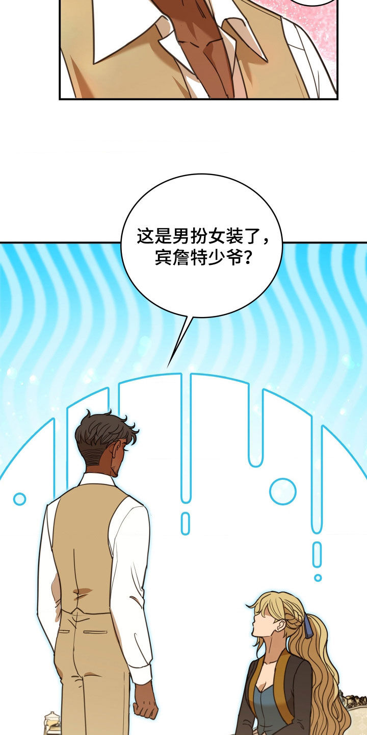 血常规检查可以检查出什么疾病漫画,第40章：双胞胎姐姐1图