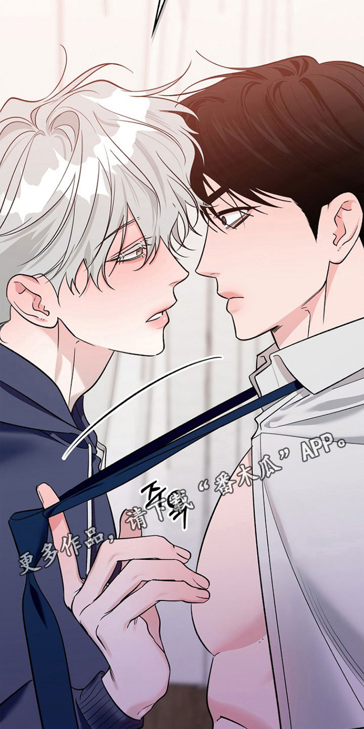 夜雾罪证漫画,第38章：产生兴趣4图