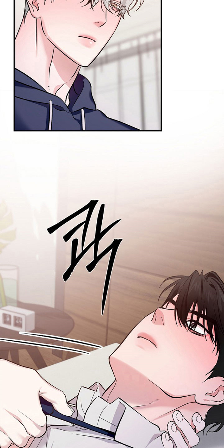 夜雾罪证漫画,第38章：产生兴趣5图