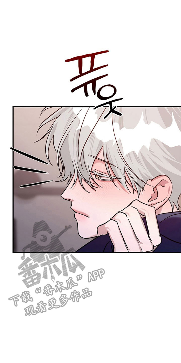 夜雾罪证漫画,第38章：产生兴趣3图