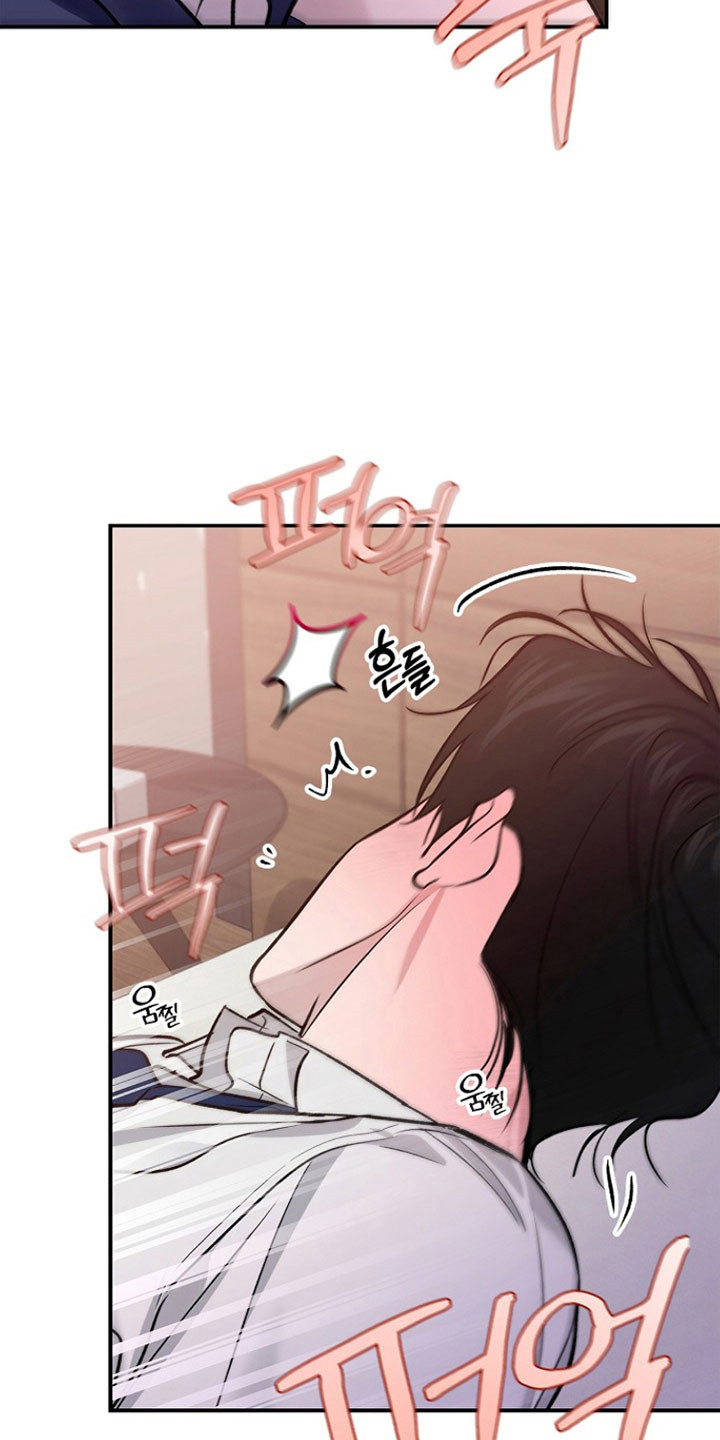 夜雾罪证漫画,第38章：产生兴趣2图