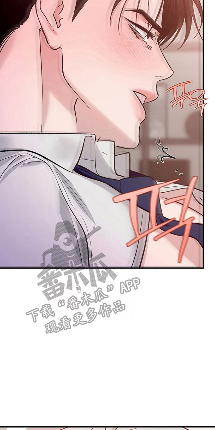 夜雾罪证漫画,第38章：产生兴趣5图