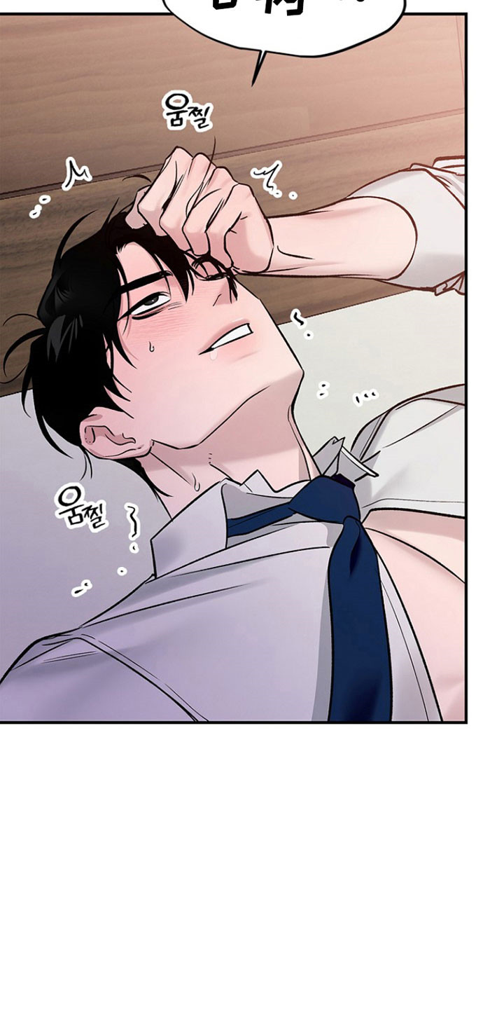 夜雾罪证漫画,第38章：产生兴趣5图