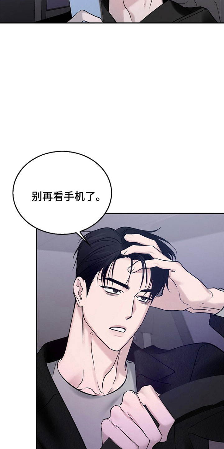 夜雾罪证漫画,第39章：我没犯罪3图