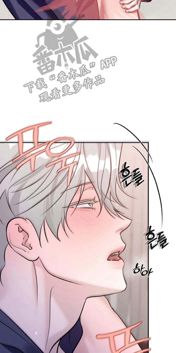 夜雾罪证漫画,第38章：产生兴趣1图