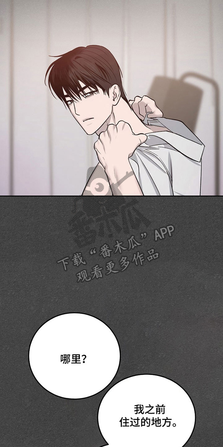 第40章：希望放逐1