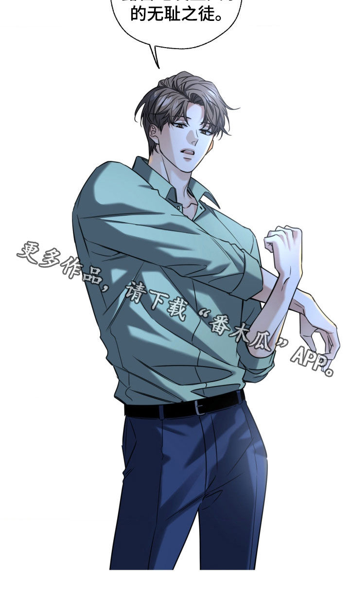 第54章：愣着干嘛1