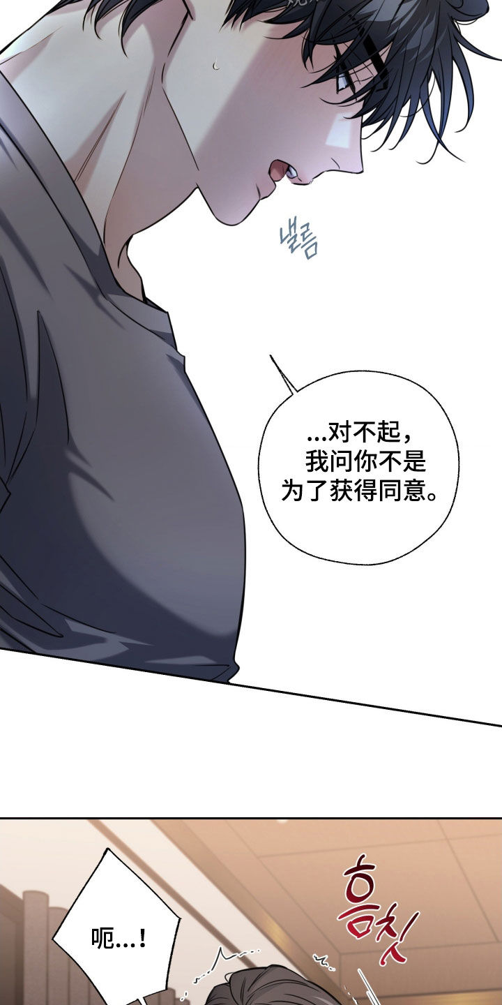 第56章：流鼻血2