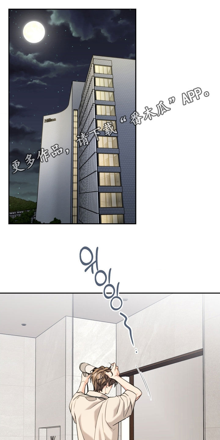 第55章：紧张0