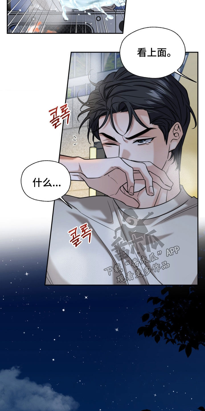 第54章：愣着干嘛0