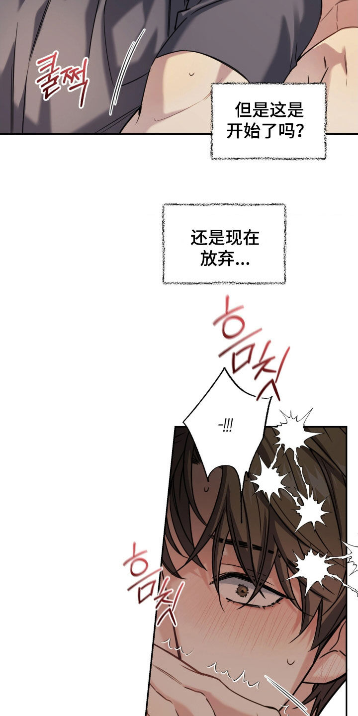 第56章：流鼻血3