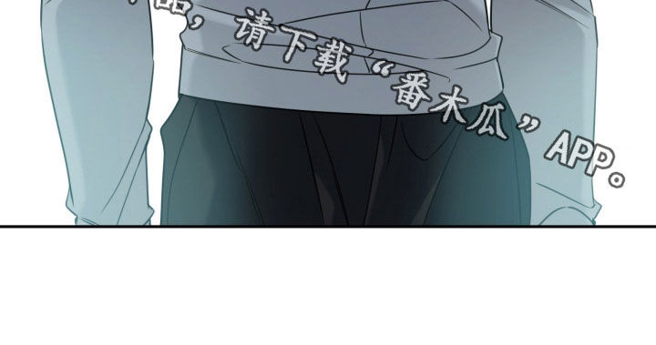 融冰曲线解说漫画,第51章：不会喜欢你5图