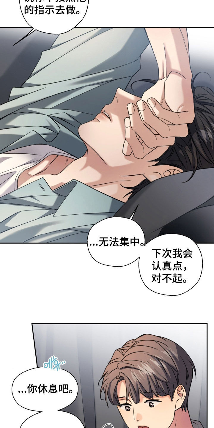 第52章：可以承受3