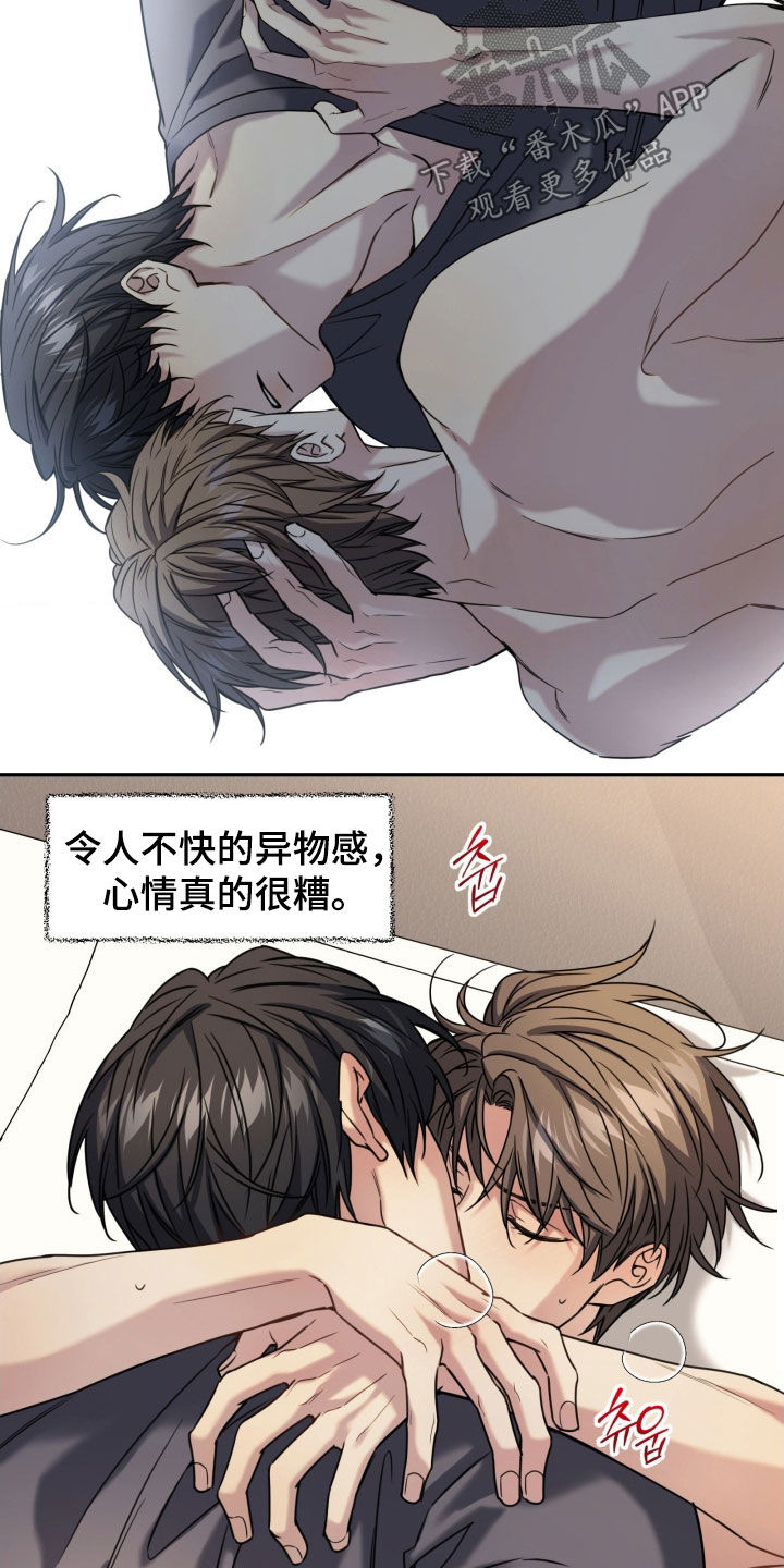 第56章：流鼻血2