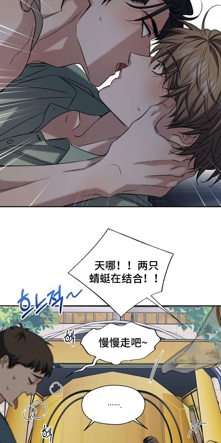 第53章：露营1