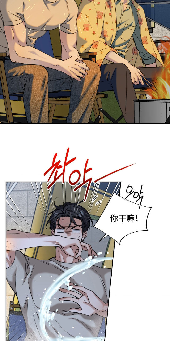 第54章：愣着干嘛4
