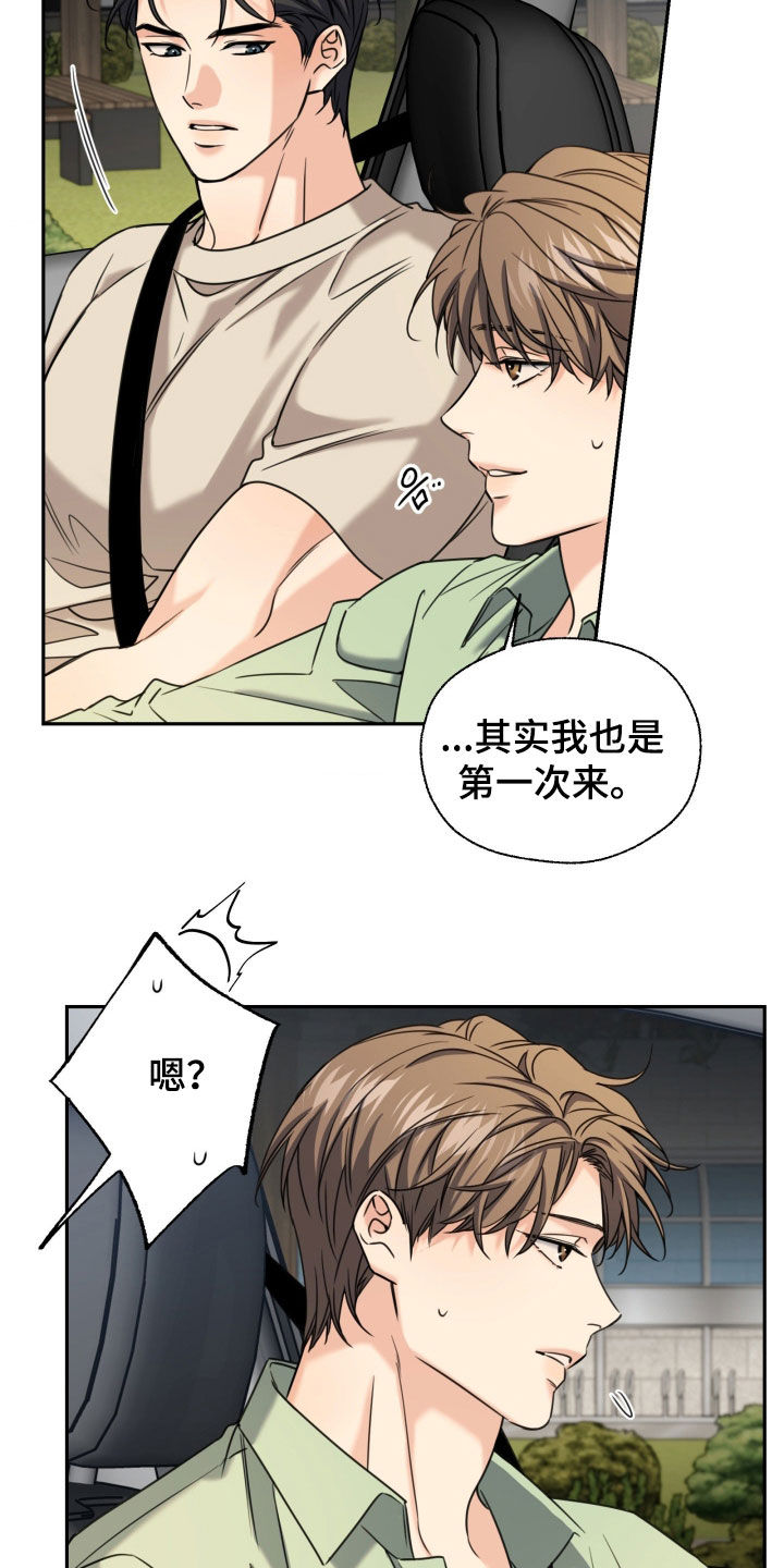 第53章：露营0