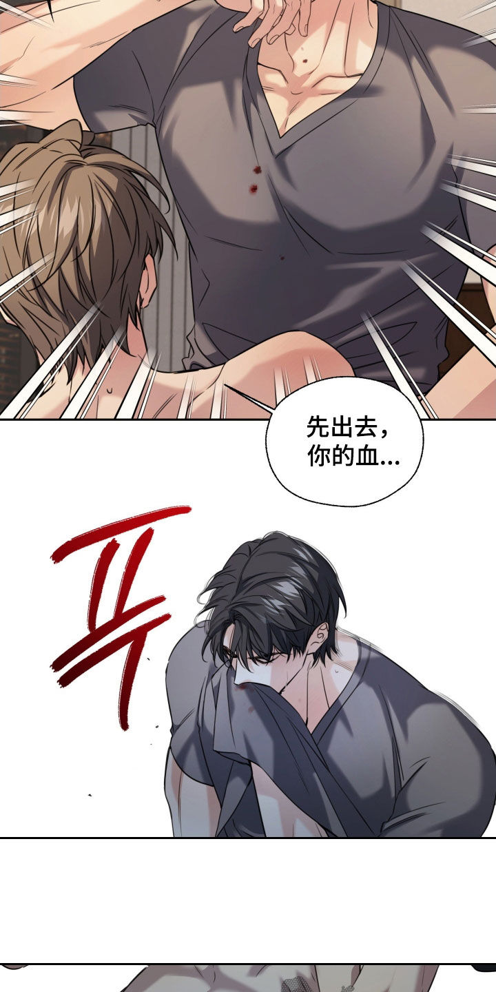 第56章：流鼻血2