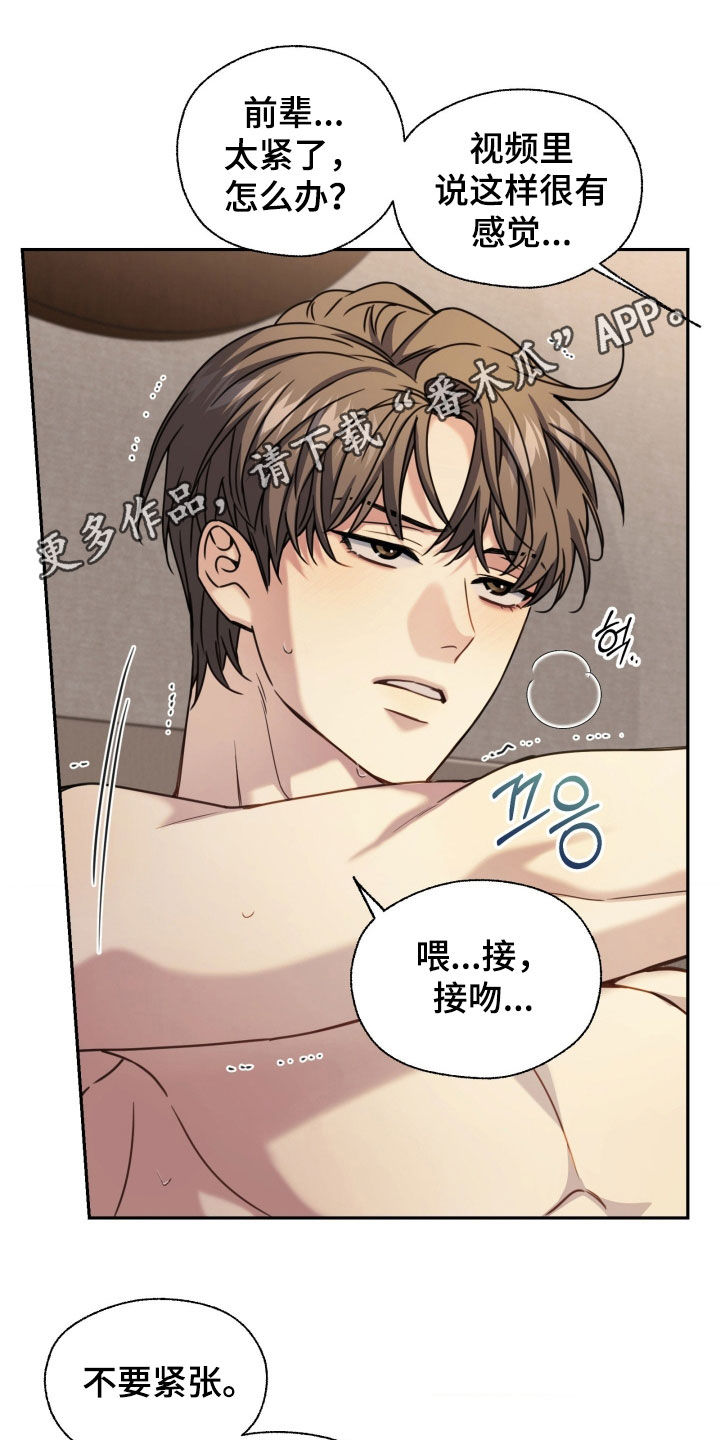 第56章：流鼻血0