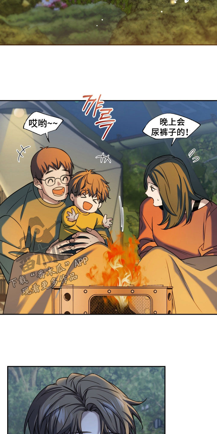 第54章：愣着干嘛2