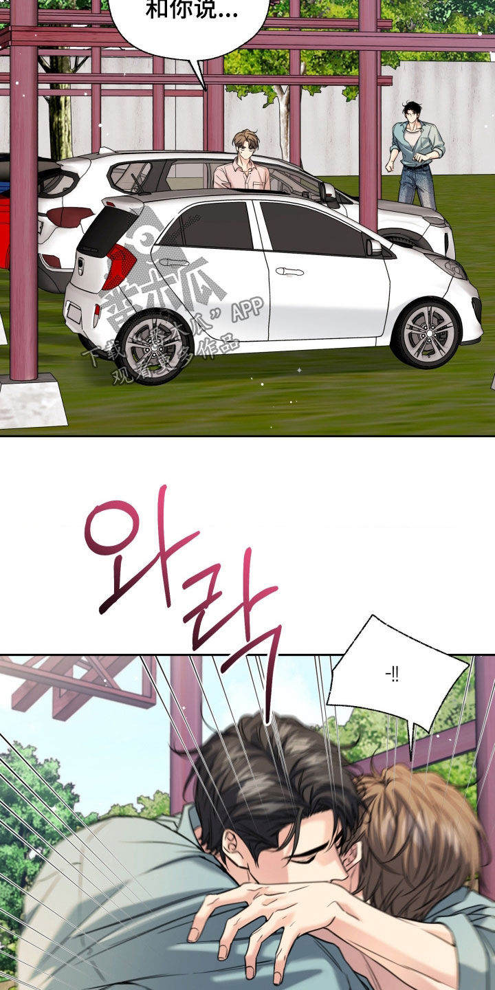 融冰剂最快的方法漫画,第52章：可以承受5图