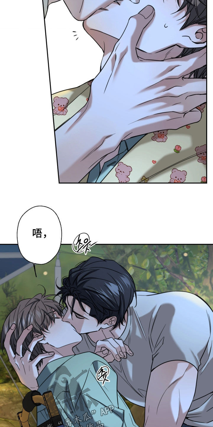 第54章：愣着干嘛2