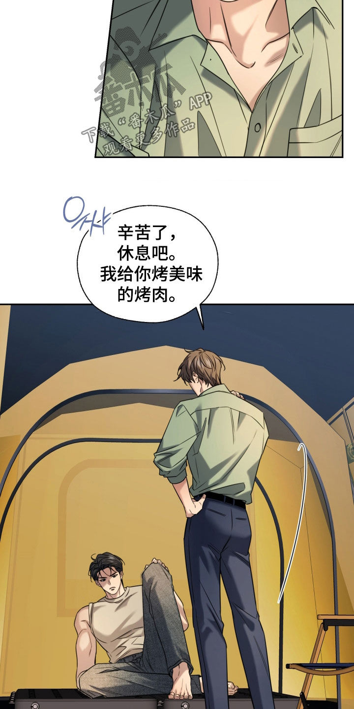 第53章：露营4