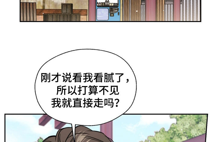 融冰剂最快的方法漫画,第52章：可以承受3图