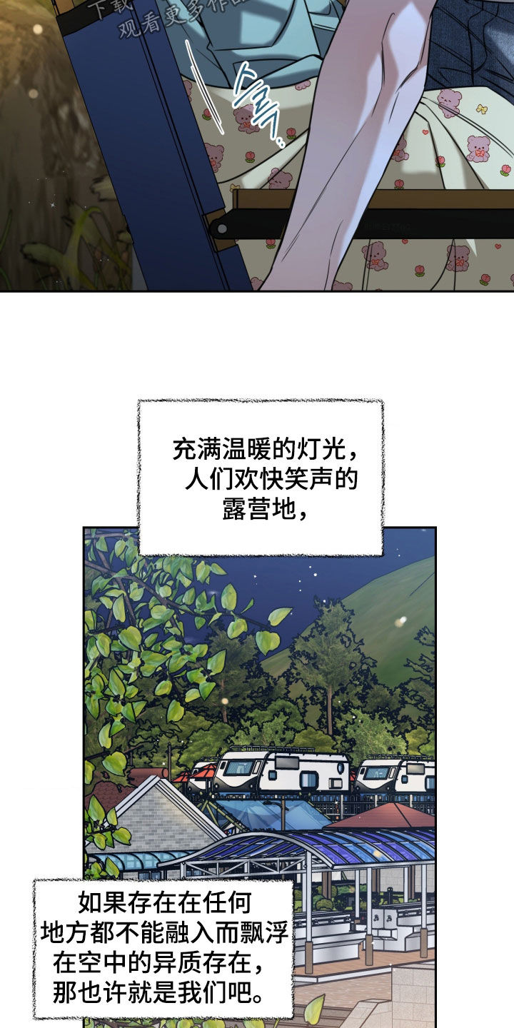 第54章：愣着干嘛3