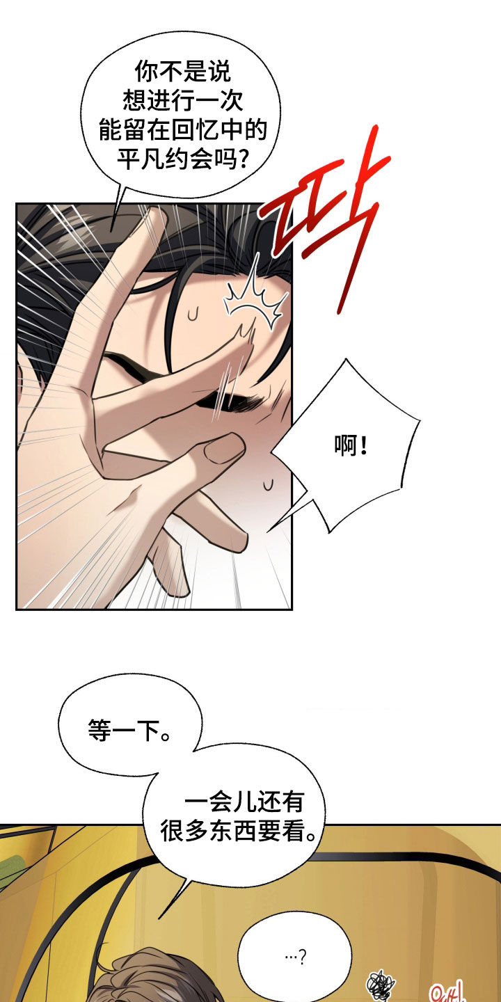 第53章：露营3