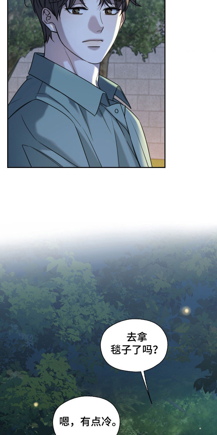 第54章：愣着干嘛3