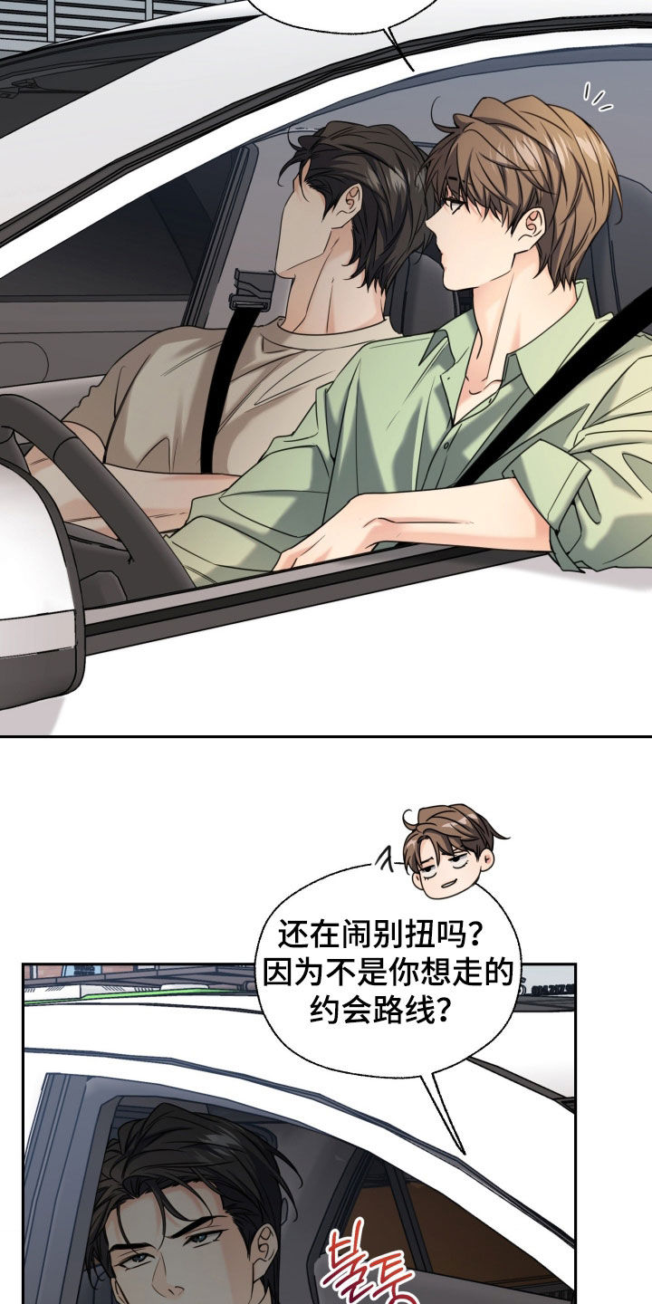 第53章：露营2
